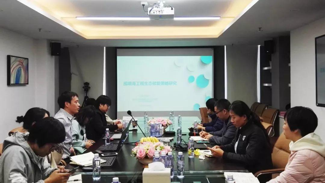 共话生态修复和谐发展！自然资源部南海规划与环境研究院陈绵润博士莅临国地科技学术交流