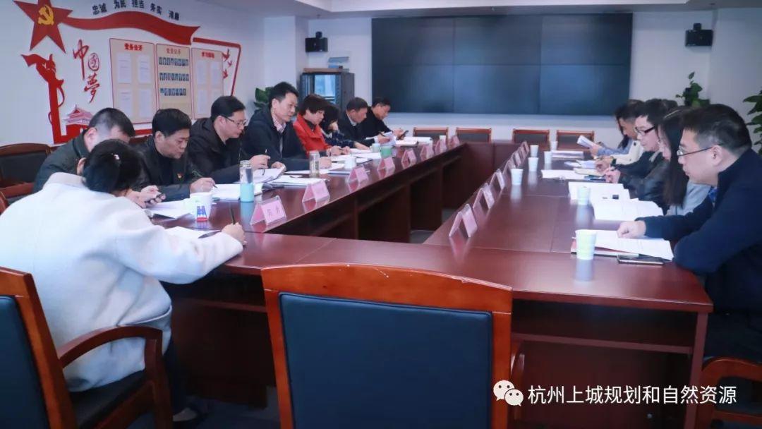 市规划资源局上城分局认真组织召开专题民主生活会