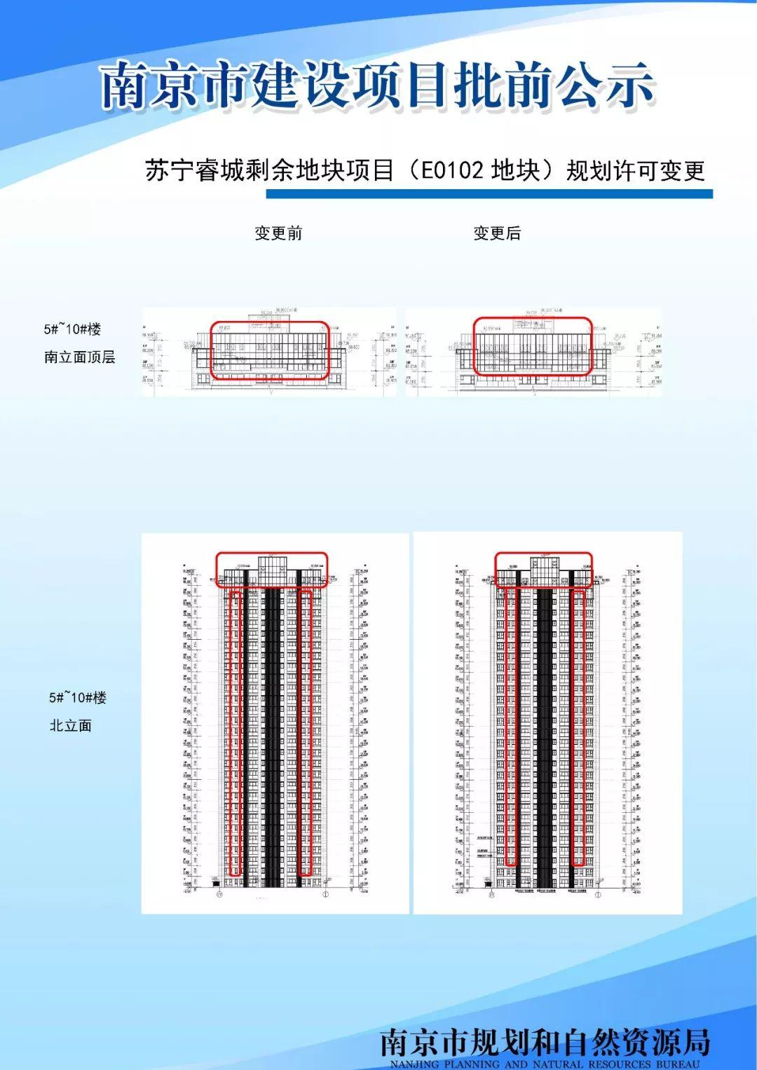 燕子矶将新建公交场站