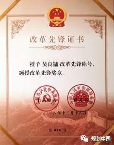 中国人居环境科学的理论与实践