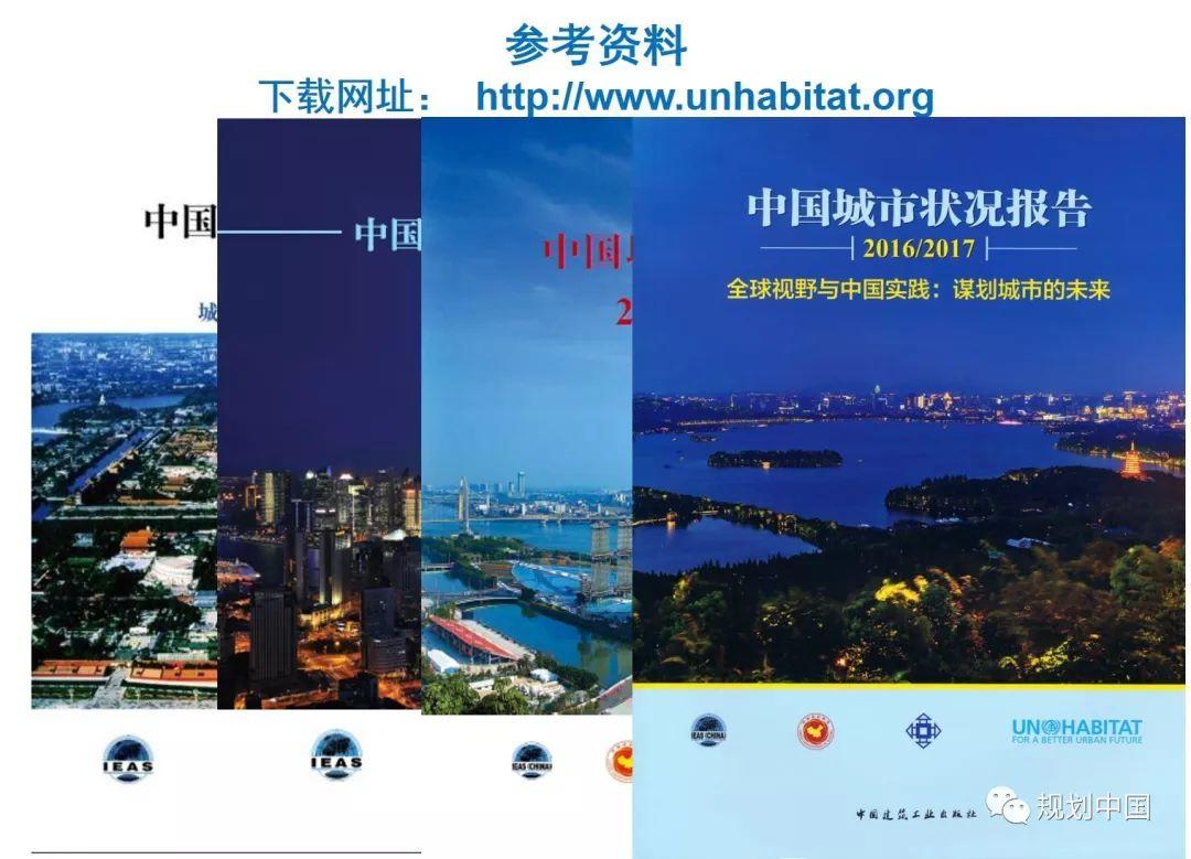 中国人居环境科学的理论与实践