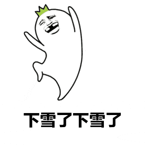 科普 | 为什么一下雪,整个世界就变得安静了? 科普 | 为什么一下雪,整个世界就变得安静了?