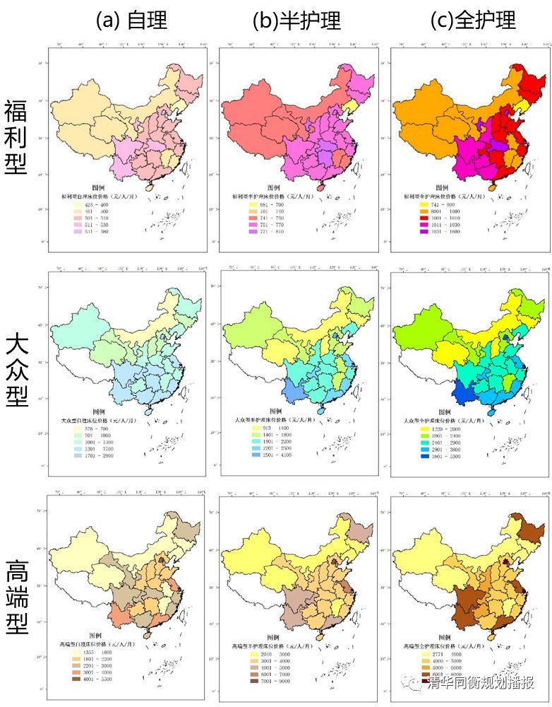 2019规划年会 | 基于以人为本思想的机构养老设施供需平衡研究 2019规划年会 | 基于以人为本思想的机构养老设施供需平衡研究
