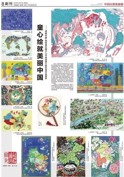 2019年，那些难以忘记的自然资源文化印记