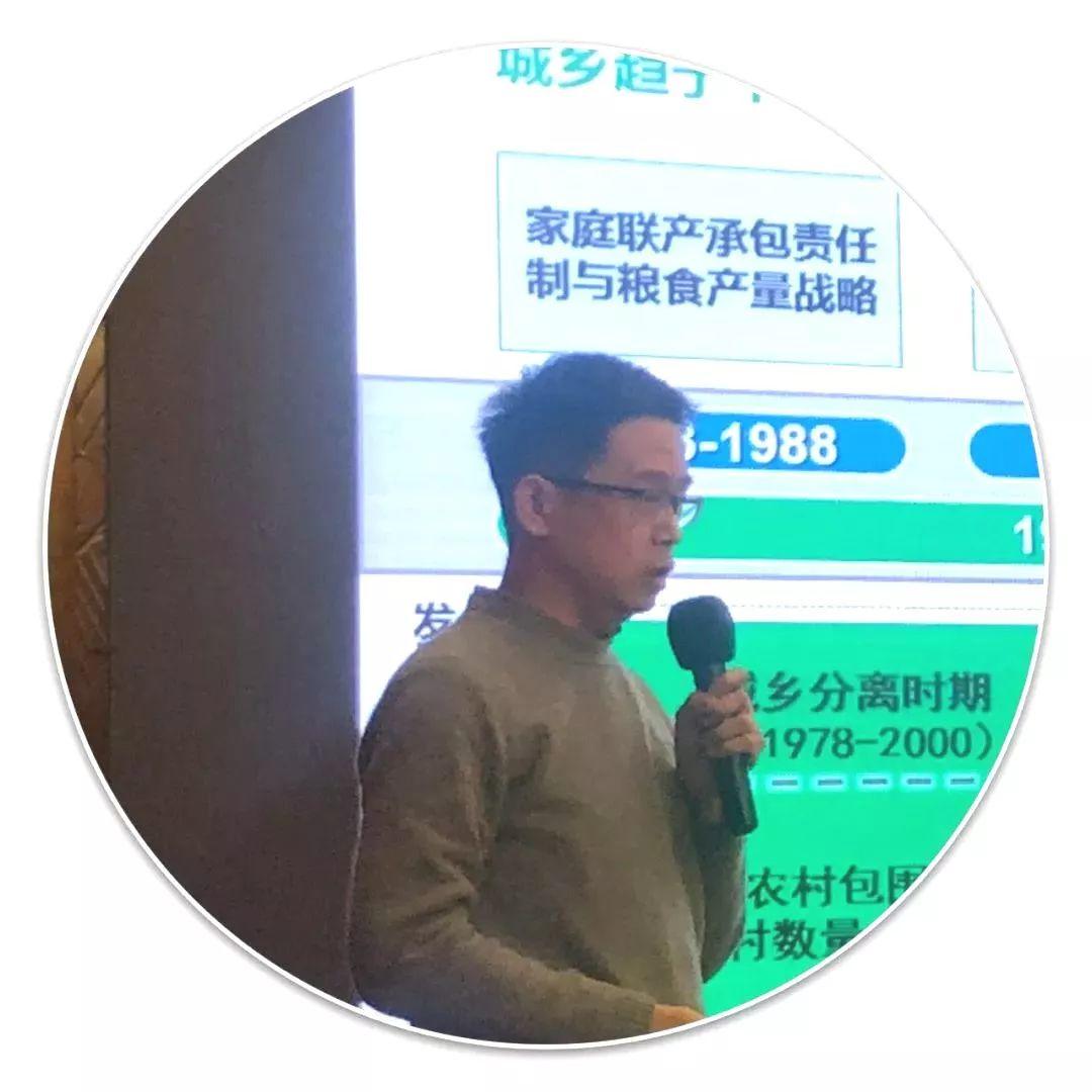 2019江苏省城市规划研究会小城镇规划设计专业委员会学术年会顺利举办