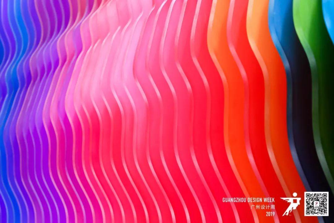 设计X新生 | 2019广州设计周盛大启幕，一座城的荣耀!