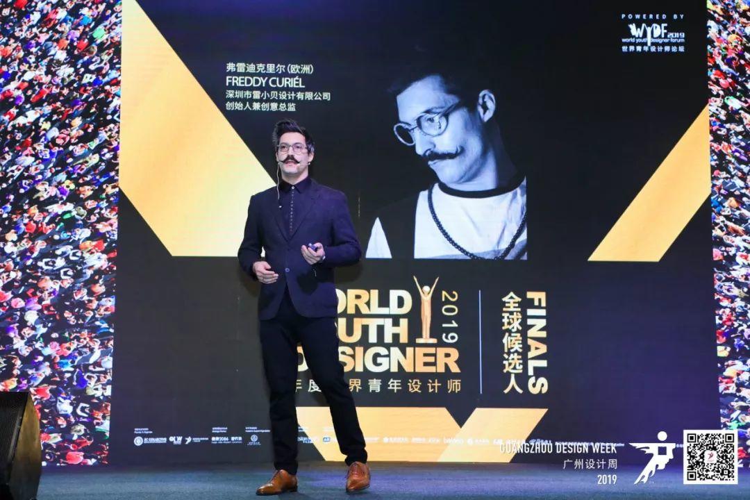 设计X新生 | 2019广州设计周盛大启幕，一座城的荣耀!