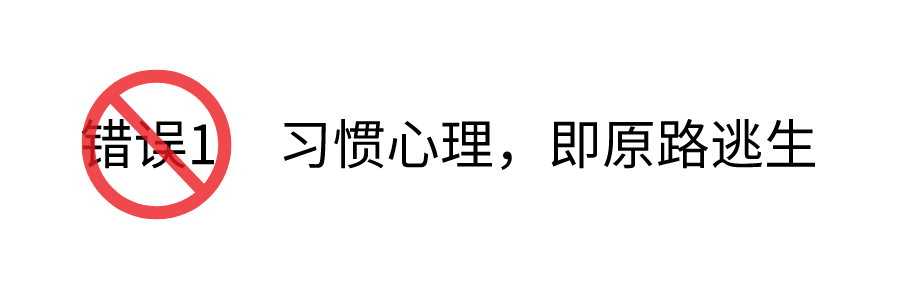 科普 | 火灾中用湿毛巾捂口鼻逃生是错的?事实是…… 科普 | 火灾中用湿毛巾捂口鼻逃生是错的?事实是……