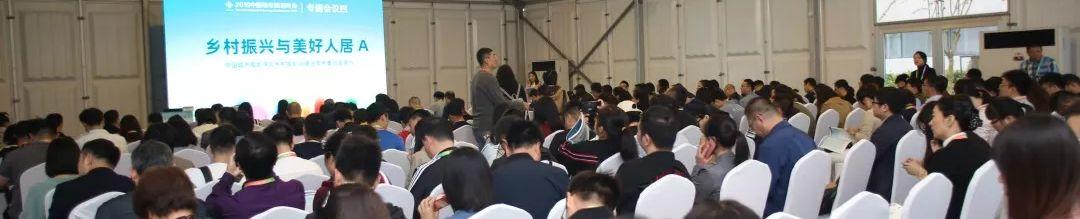 全国共同缔造试点村、学会乡村规划与建设学委会专业实践基地——王上村建设始末