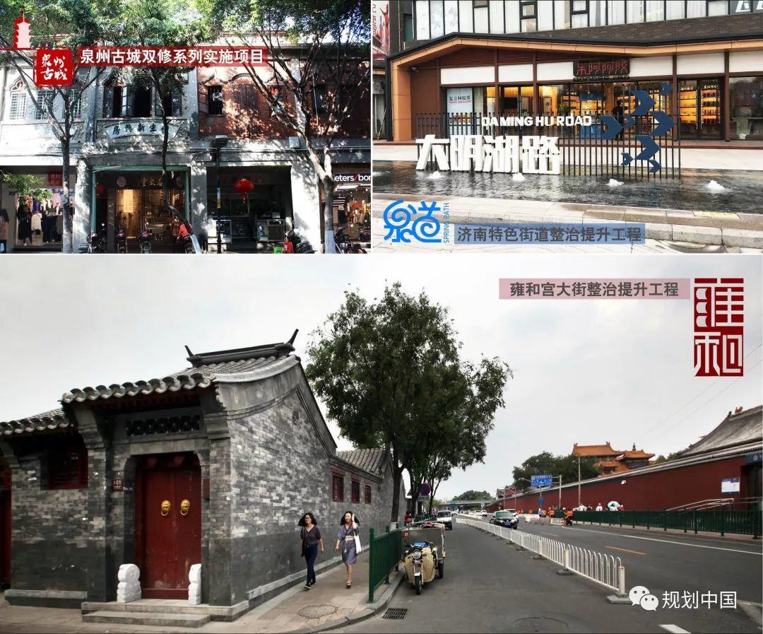 城市双修实践中的算法逻辑 —— 以海口市城市更新三角池示范区项目为例