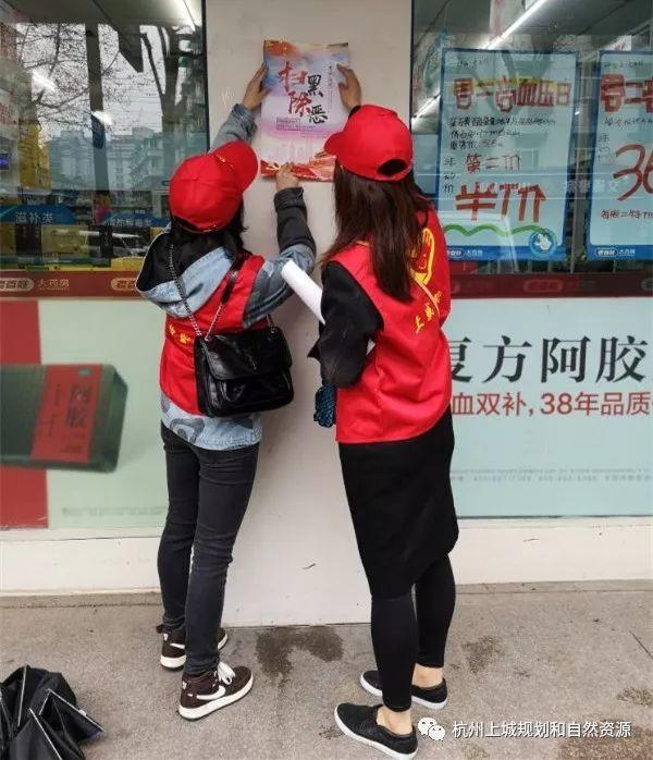 扫黑除恶，营造稳定社会环境