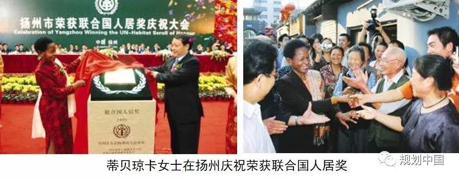中国人居环境科学的理论与实践