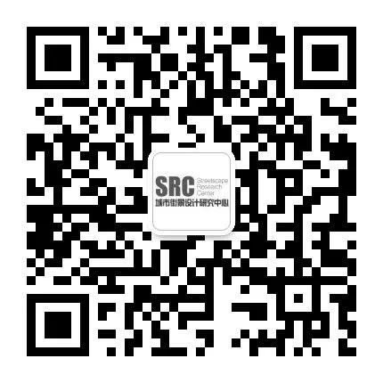 城市公共空间设计与活力提升研讨会议程公布