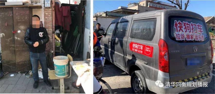 北京城中村的街道正在改善，但可能不再热闹