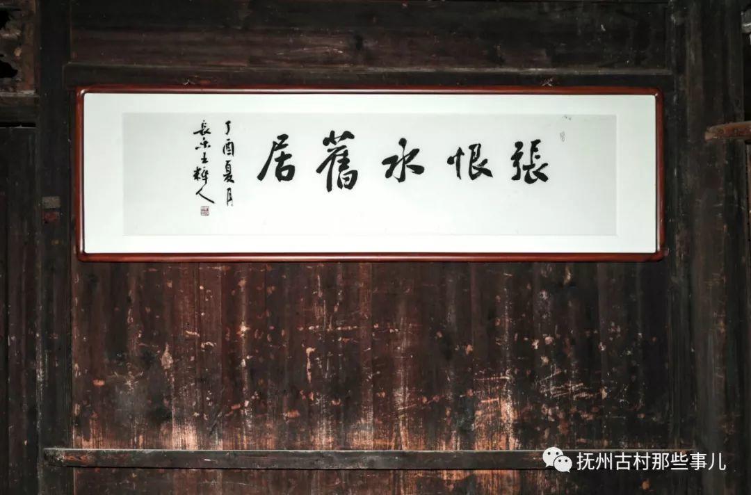 黎川老街:莫向春风唱鹧鸪 黎川老街:莫向春风唱鹧鸪