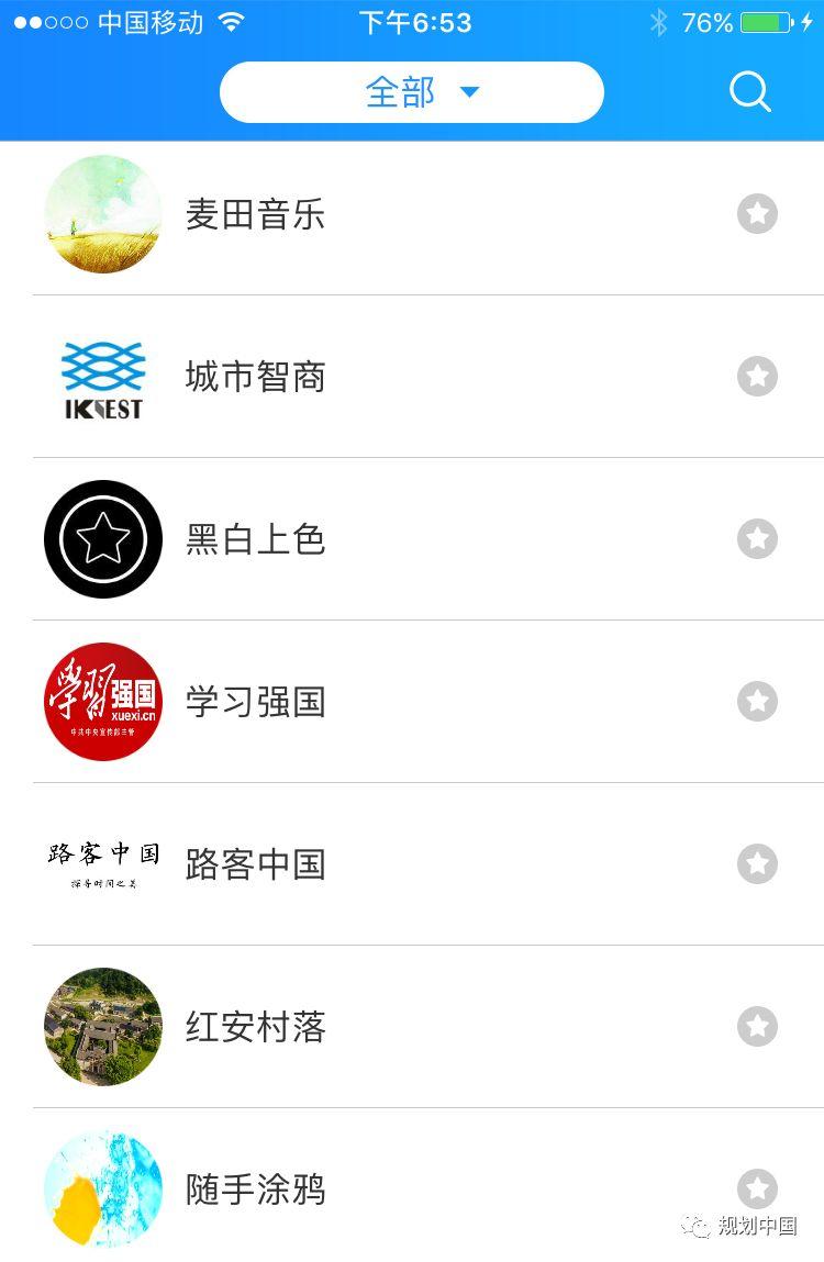 报名啦丨“活力新城乡，文旅新动能 ——美好旅行对话日暨中规院年度报告发布会”即将召开