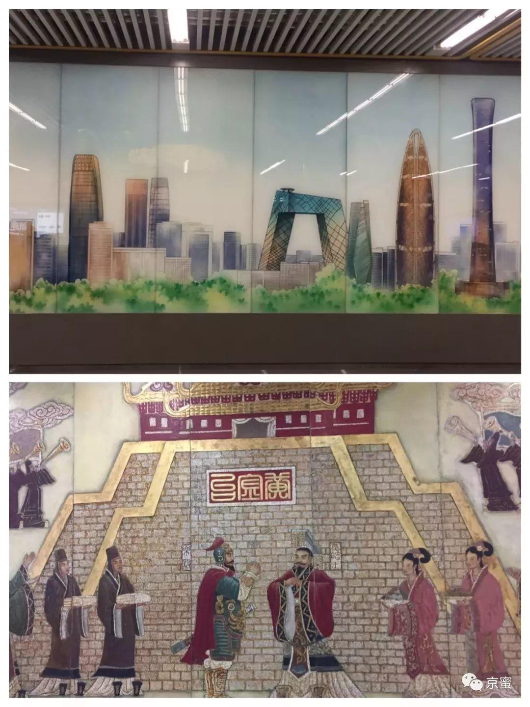 京城周末 | 北京地铁这20处宝藏地(下) 京城周末 | 北京地铁这20处宝藏地(下)