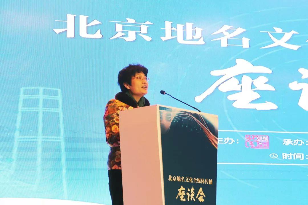 众智营城丨用新媒体玩转“北京地名”！