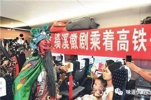 伏岭徽剧耀省城