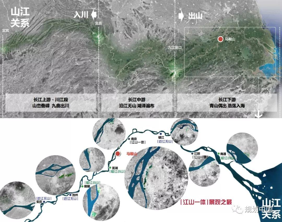 马鞍山总体城市设计