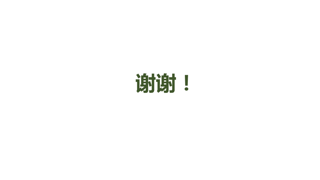 城市商业重构与治理:基于数据透视的商圈识别、分类与评价 城市商业重构与治理:基于数据透视的商圈识别、分类与评价