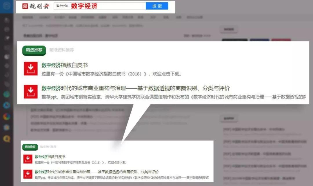城市商业重构与治理:基于数据透视的商圈识别、分类与评价 城市商业重构与治理:基于数据透视的商圈识别、分类与评价