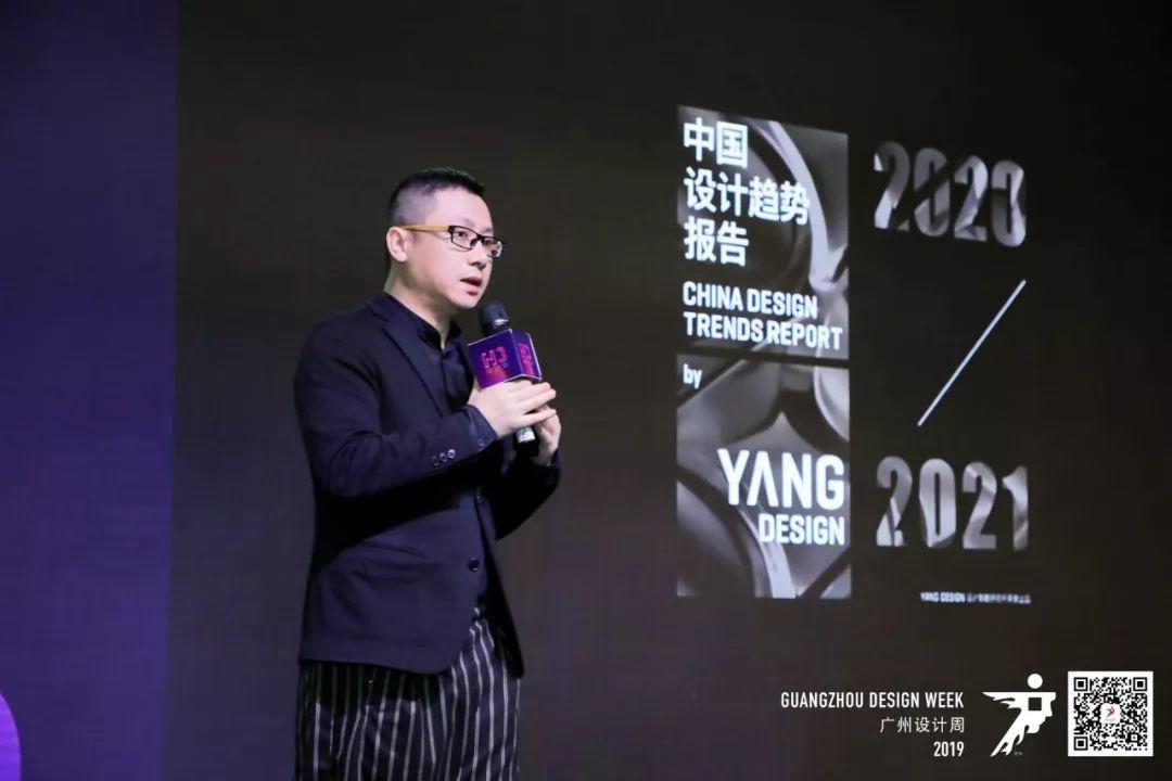 设计X新生 | 2019广州设计周盛大启幕，一座城的荣耀!