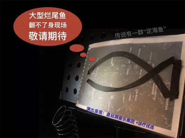 杨浦七梦·活动｜一种总结：“梦醒时分”音乐会暨撤展趴
