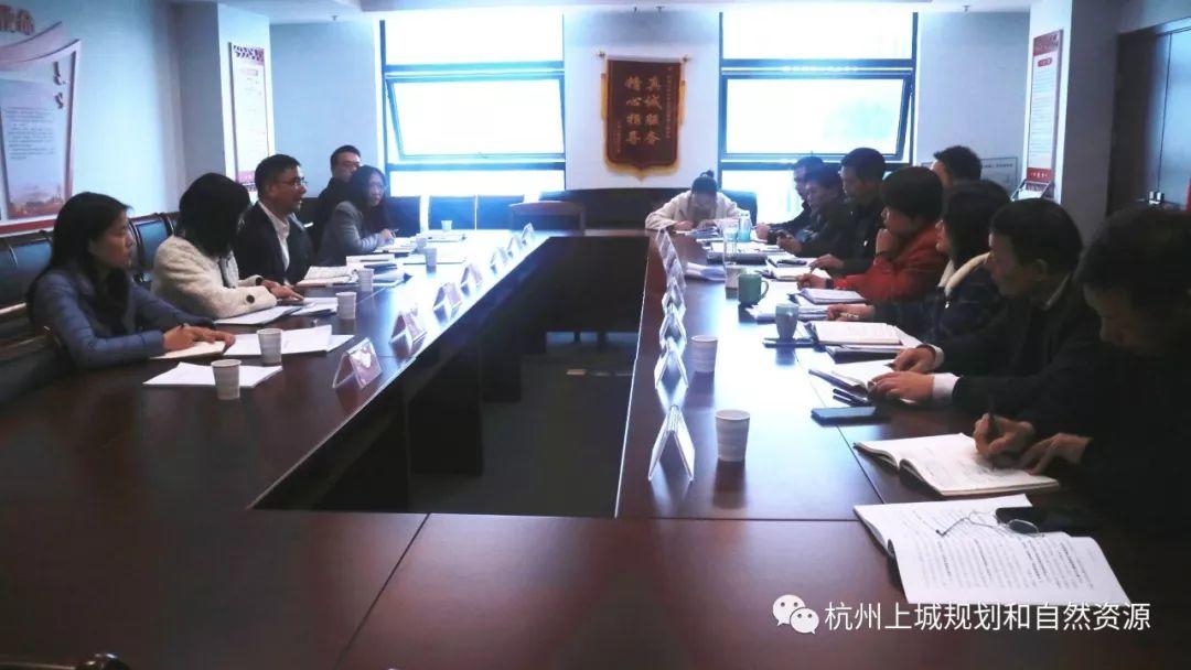 市规划资源局上城分局认真组织召开专题民主生活会