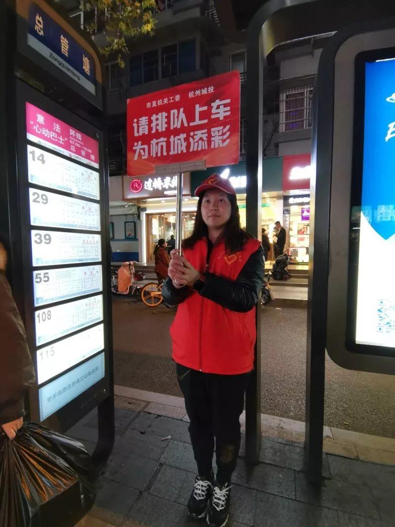 信息中心（宣教中心）党员开展公交乘车引导志愿服务