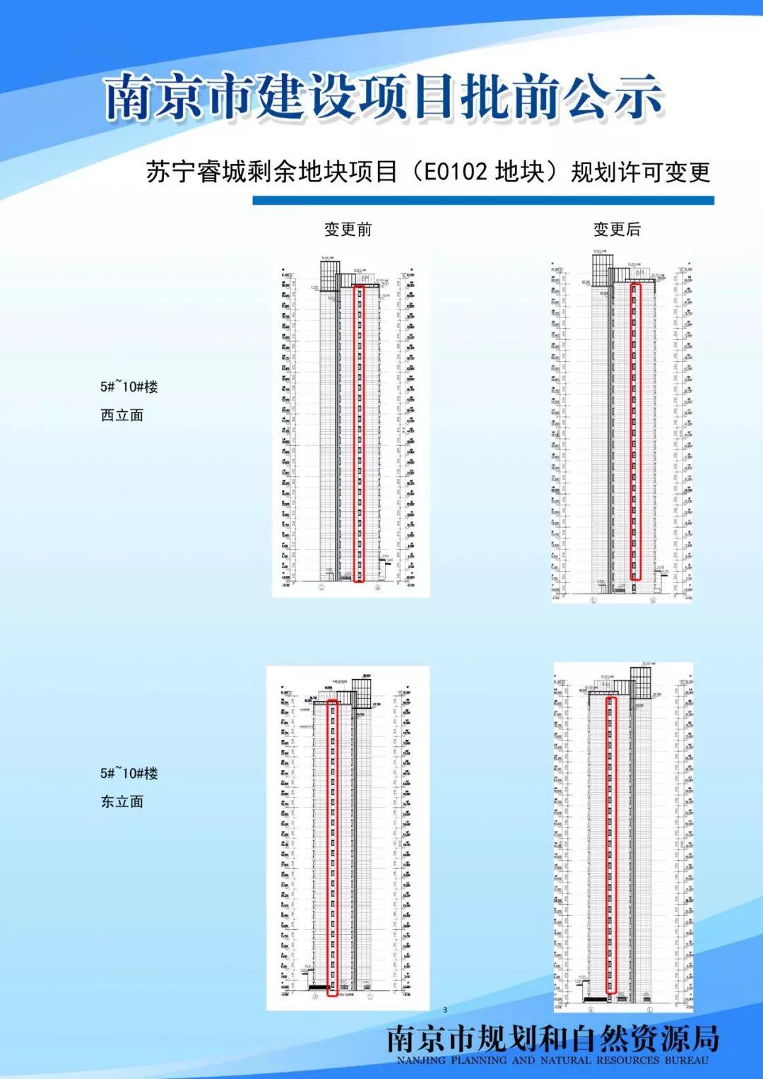 燕子矶将新建公交场站