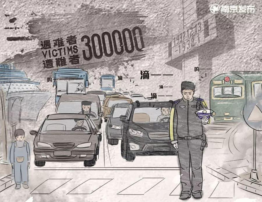 今天，我们为死难者下半旗致哀