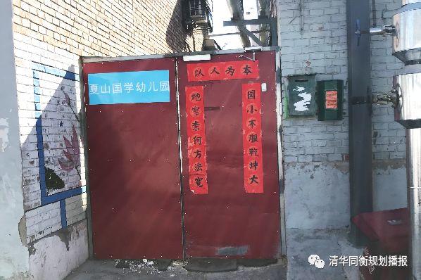 北京城中村的街道正在改善，但可能不再热闹