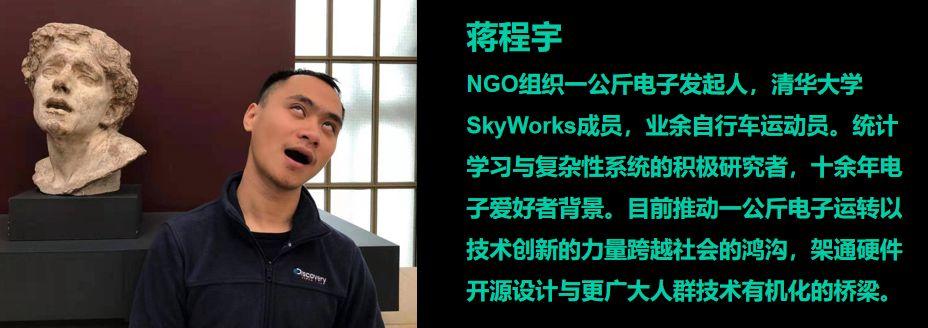 408研究小组 | 空间营造与技术乌托邦——706@上海生活实验室