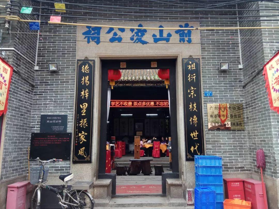 【田野随录】门楼、祠堂、旧庙记录的深井故事 【田野随录】门楼、祠堂、旧庙记录的深井故事