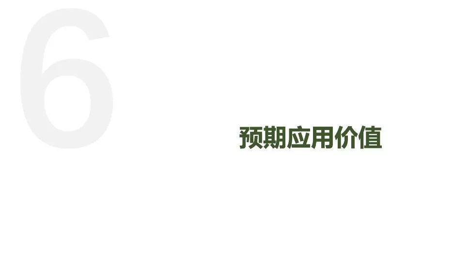 城市商业重构与治理：基于数据透视的商圈识别、分类与评价