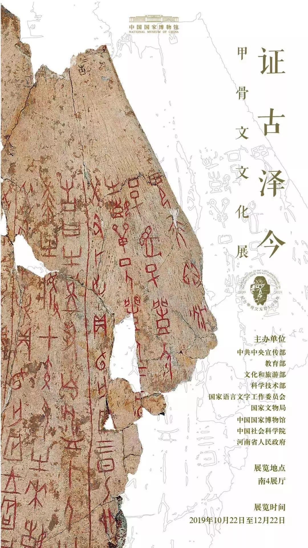 京城周末 | 抓住年末的尾巴,去看一看京风墨韵 京城周末 | 抓住年末的尾巴,去看一看京风墨韵