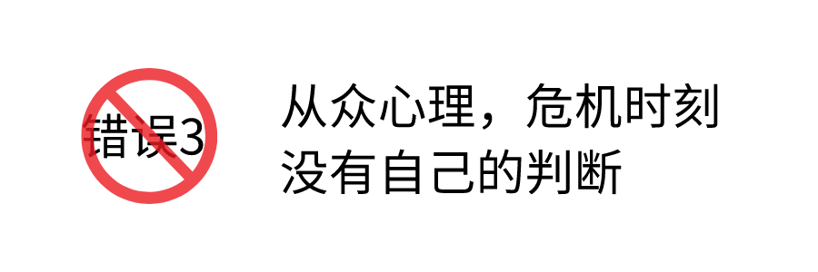 科普 | 火灾中用湿毛巾捂口鼻逃生是错的?事实是…… 科普 | 火灾中用湿毛巾捂口鼻逃生是错的?事实是……