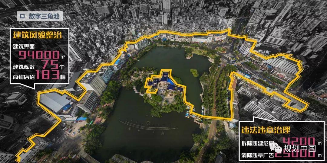 城市双修实践中的算法逻辑 —— 以海口市城市更新三角池示范区项目为例