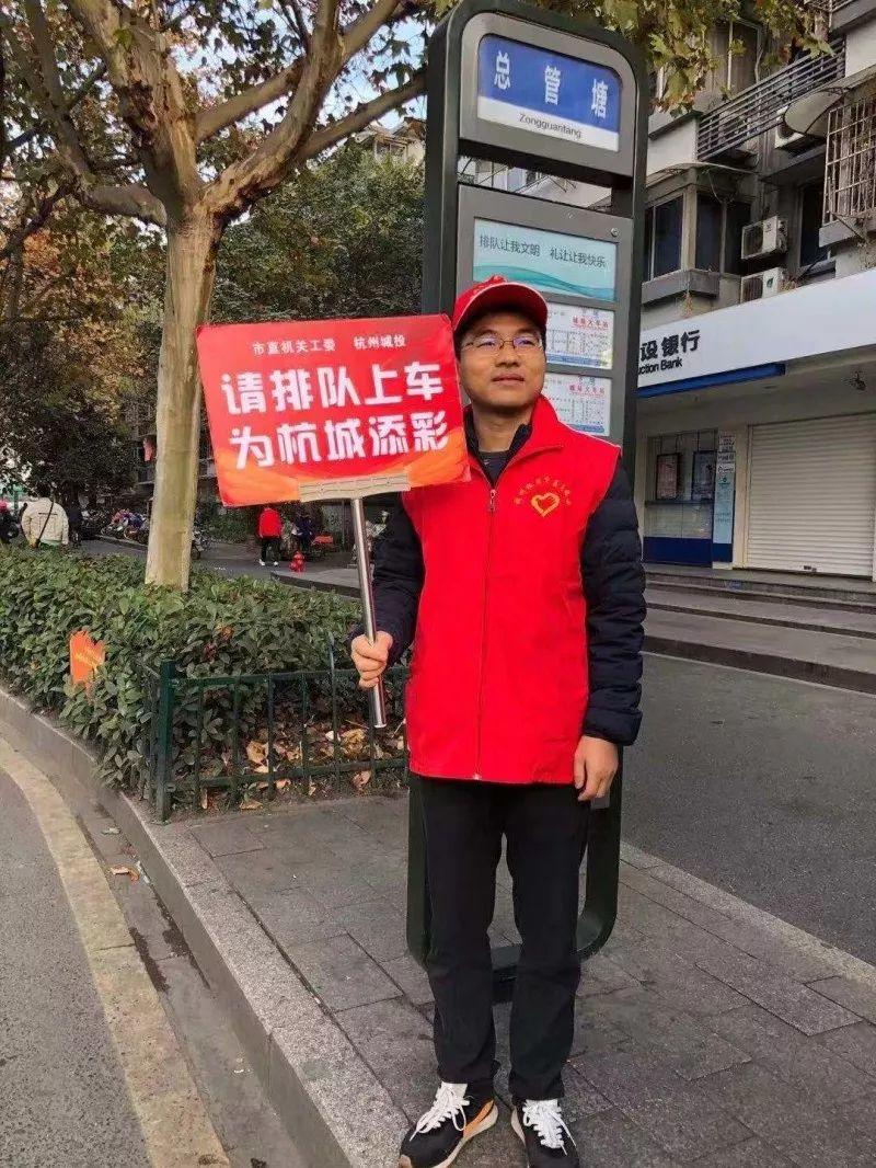 信息中心（宣教中心）党员开展公交乘车引导志愿服务
