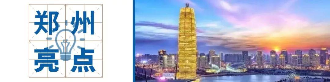 “助推5G商用，升级智慧生态城市”——第八届智慧城市峰会论坛即将召开
