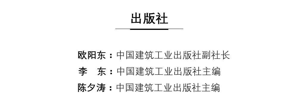 报名啦丨《国家文化公园——黄帝陵：传承·共识·未来》新书发布会暨学术沙龙