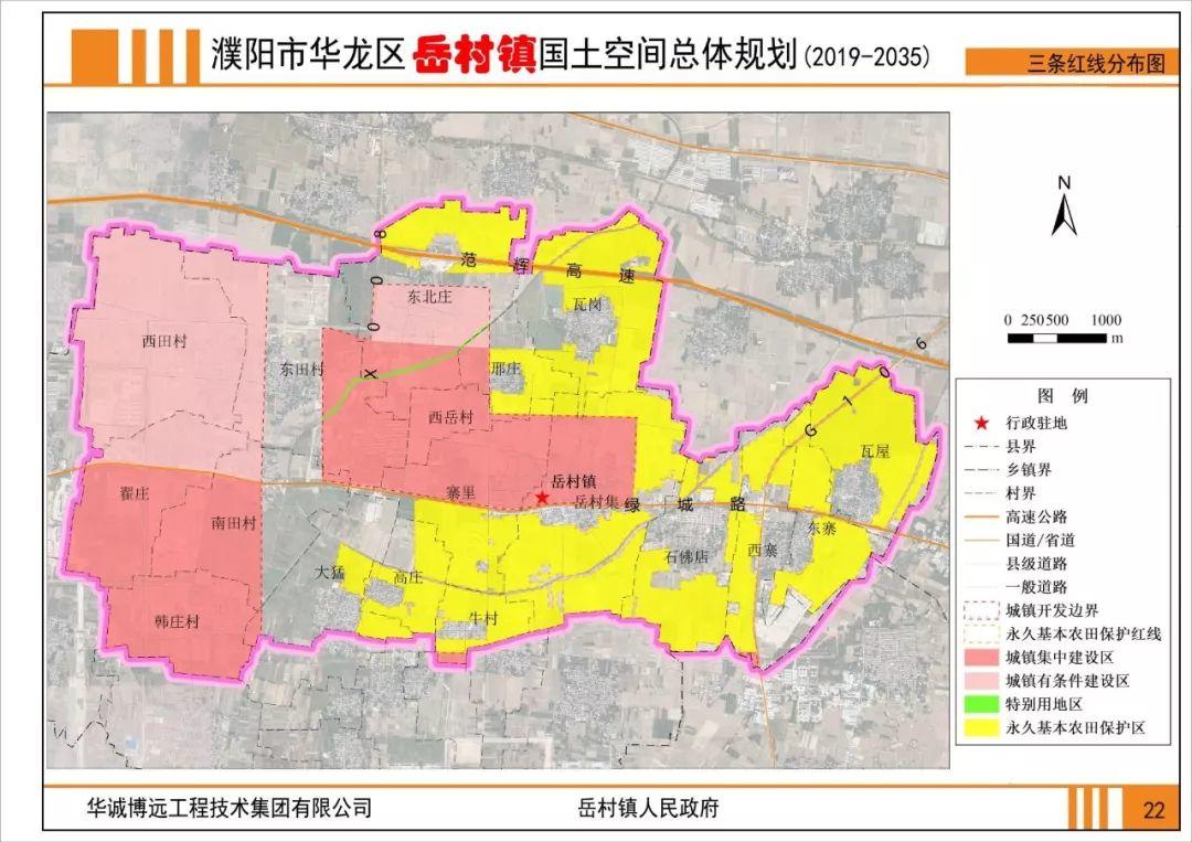 竹山镇,岳村镇,两个镇级国土空间规划公示中 竹山镇,岳村镇,两个镇级国土空间规划公示中