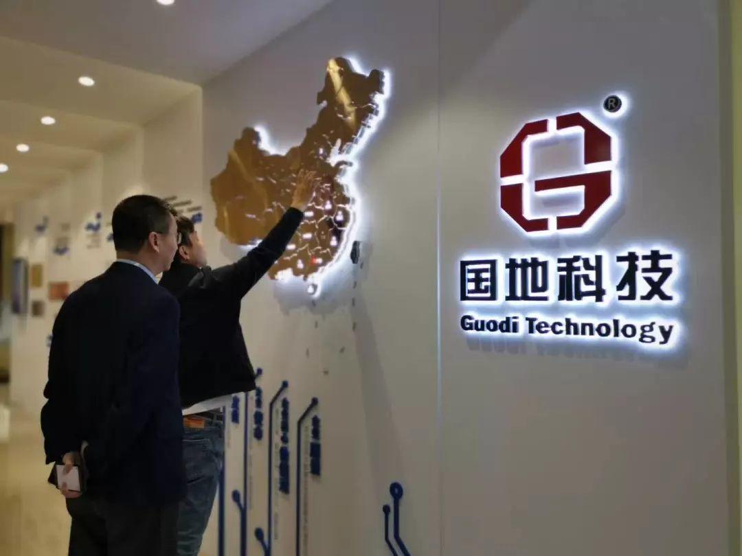 涂子沛先生到访国地科技考察交流