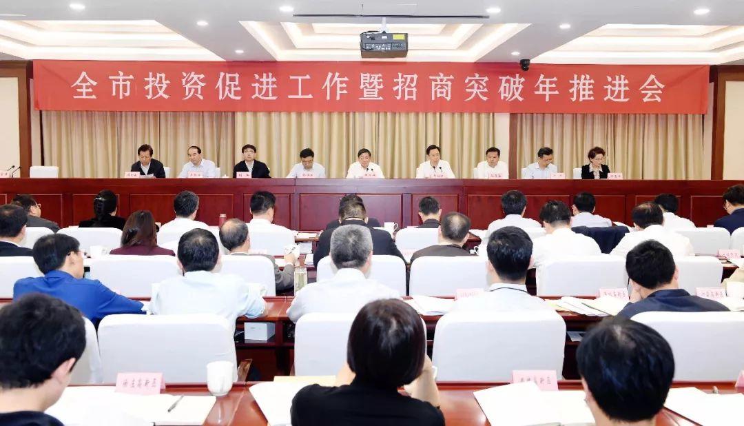 总书记的嘱托，南京落实得怎么样？