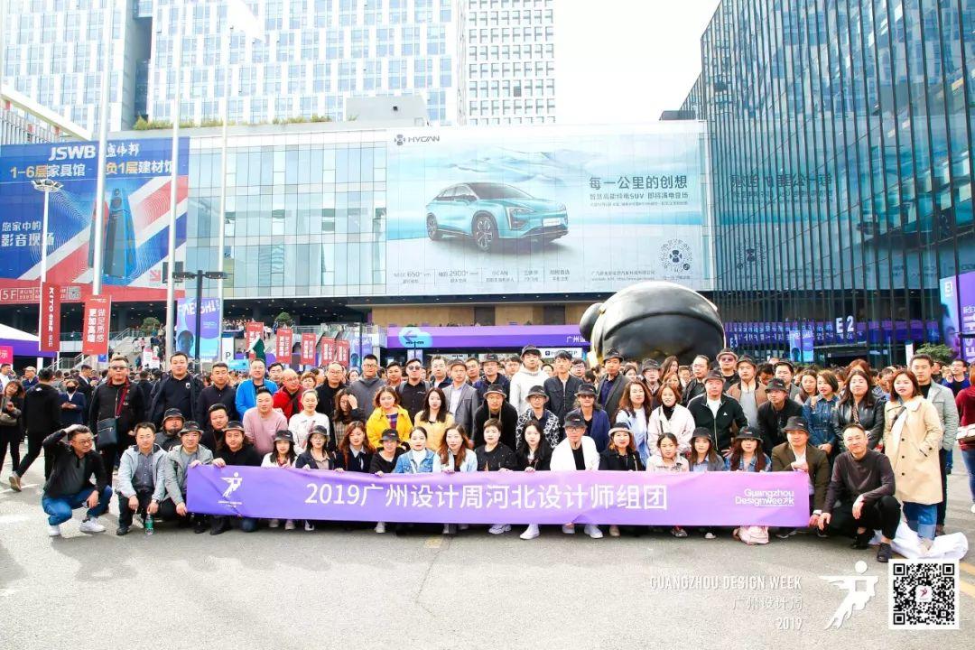 设计X新生 | 2019广州设计周盛大启幕，一座城的荣耀!