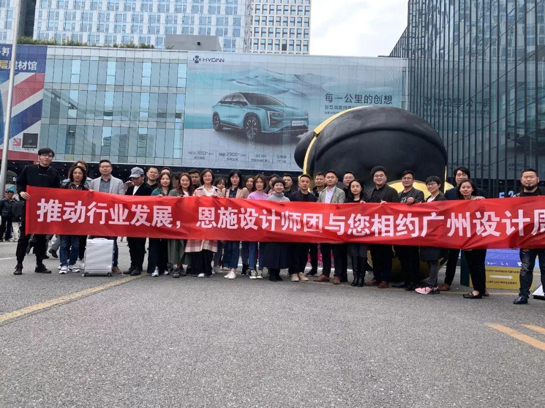 设计X新生 | 2019广州设计周盛大启幕，一座城的荣耀!