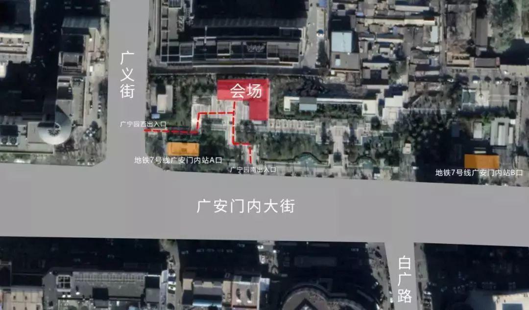 2019西城名城年会即将开幕 | 转型发展,再出发 2019西城名城年会即将开幕 | 转型发展,再出发