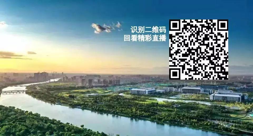 直播微访谈,与您聊聊“运河之源,首善之区” 直播微访谈,与您聊聊“运河之源,首善之区”