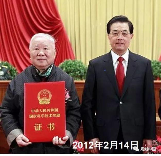 中国人居环境科学的理论与实践
